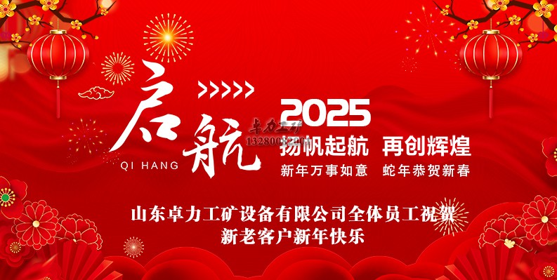 ɽ|׿V2025żٰżף